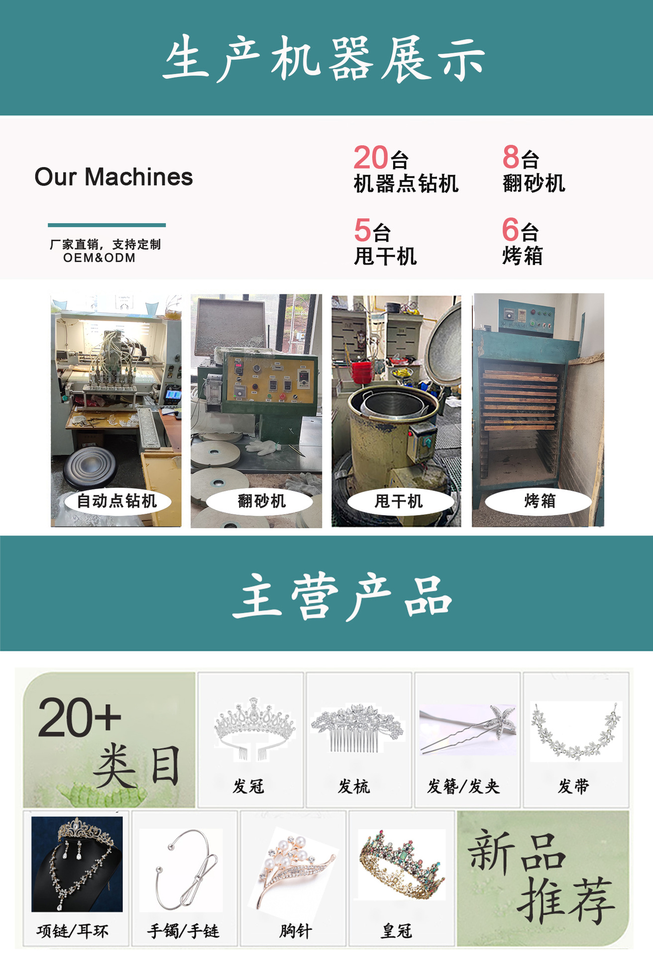 Cross-border best-selling bride headbands, crown wedding accessories, headwear, hair clips, birthday party wear, hot-selling crown hair bands pic 14