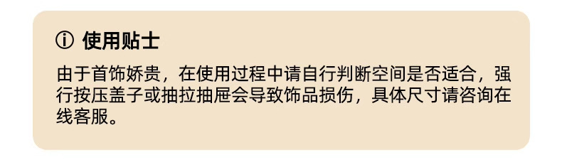 胡桃木首饰盒四层带金色锁扣带柜脚大容量珠宝收纳复古饰品收纳柜详情30