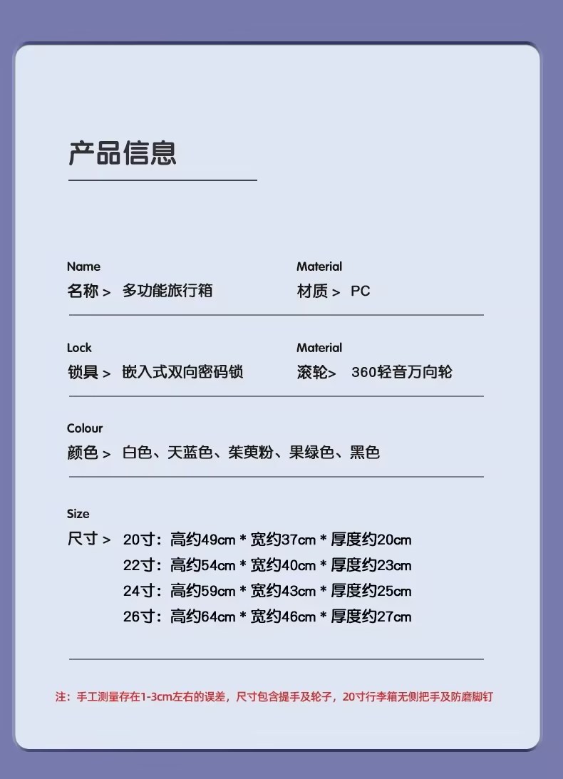 新款女士24寸铝框登机旅行箱 住校专用多功能密码皮箱 万向轮拉杆行李箱 时尚轻便耐用详情14