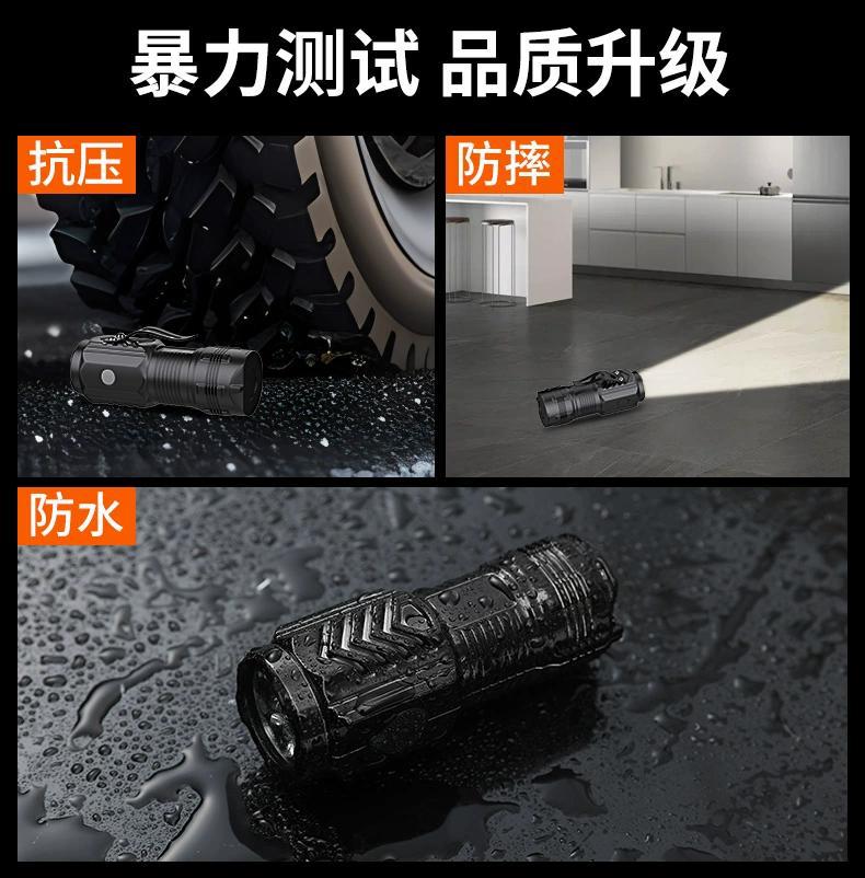 【新人立减5元】手电筒室外迷你手电筒耐用小型户外强光磁吸便携详情1