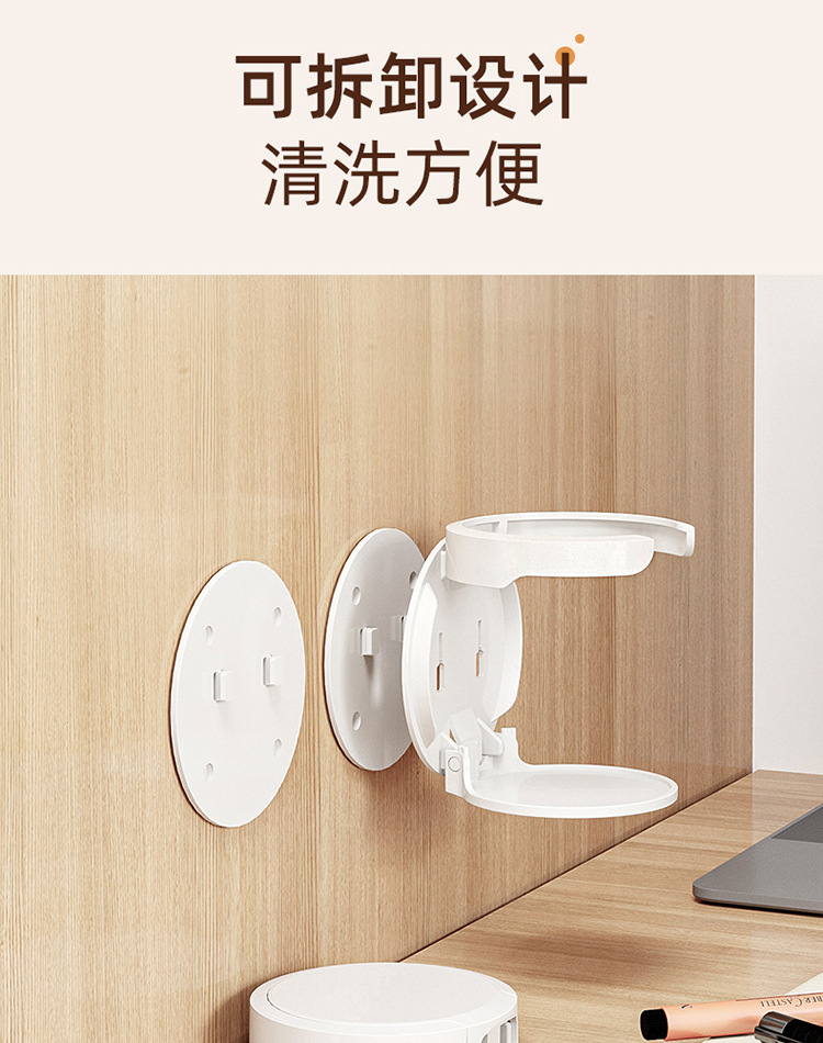 Folding cup holder, desk cabinet door, no-drilling coffee storage rack, home dormitory wall-mounted cup holder pic 17