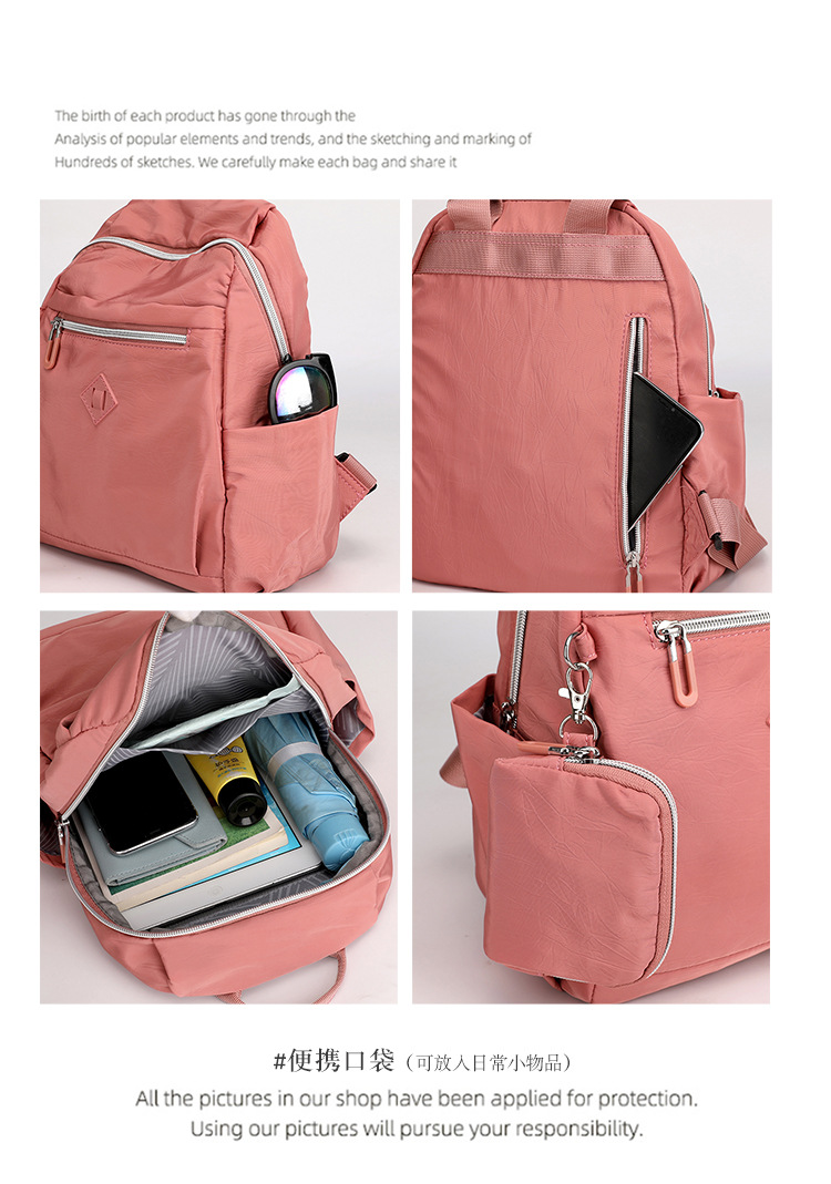 大容量双肩包女士时尚潮流韩版背包防泼水出行旅行包情侣韩版书包详情15