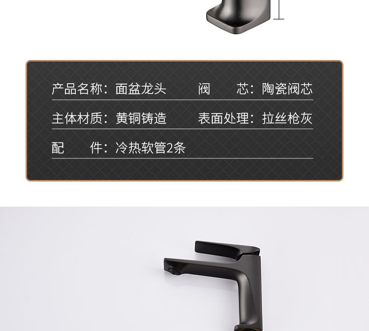 全铜面盆水龙头枪灰色卫生间洗手盆家用奶油风卫浴水龙头冷热轻奢详情15