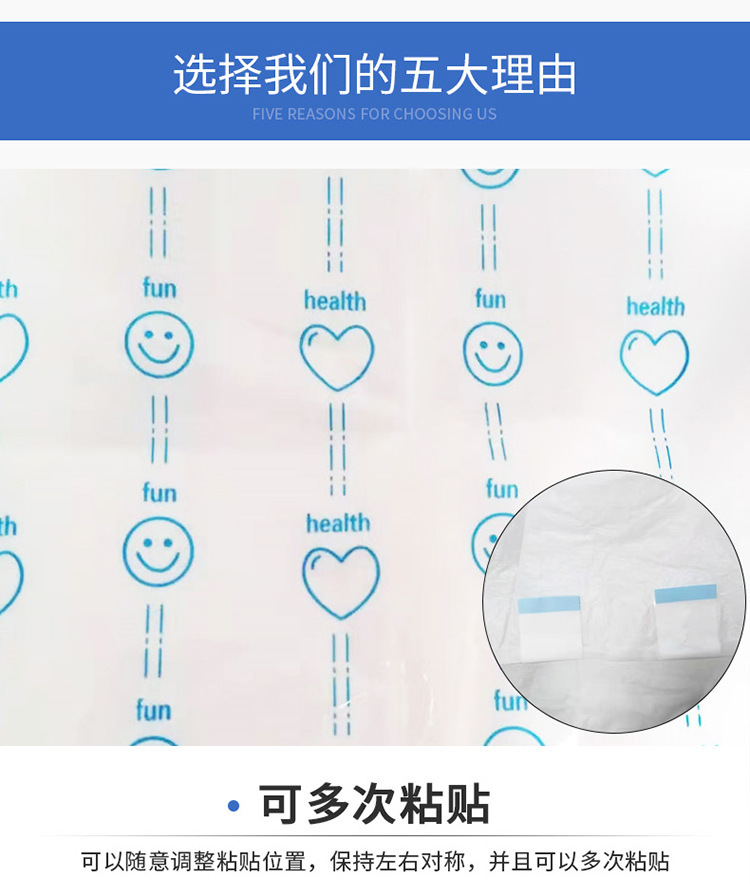 成人纸尿裤大号清仓处理强吸锁水一次性老人尿不湿失禁护理纸尿片详情5