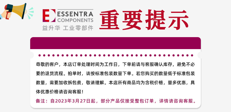 ESSENTRA益升华配电箱锁 机柜锁SR5537按压杠杆式平面锁柜锁详情1
