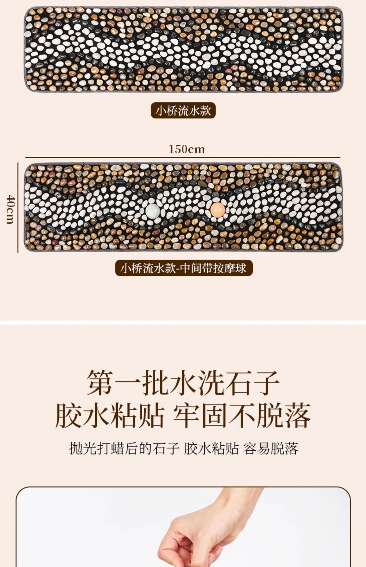 【吉祥如意】鹅卵石按摩垫雨花石脚底穴位足疗石头指压板养生家用详情5