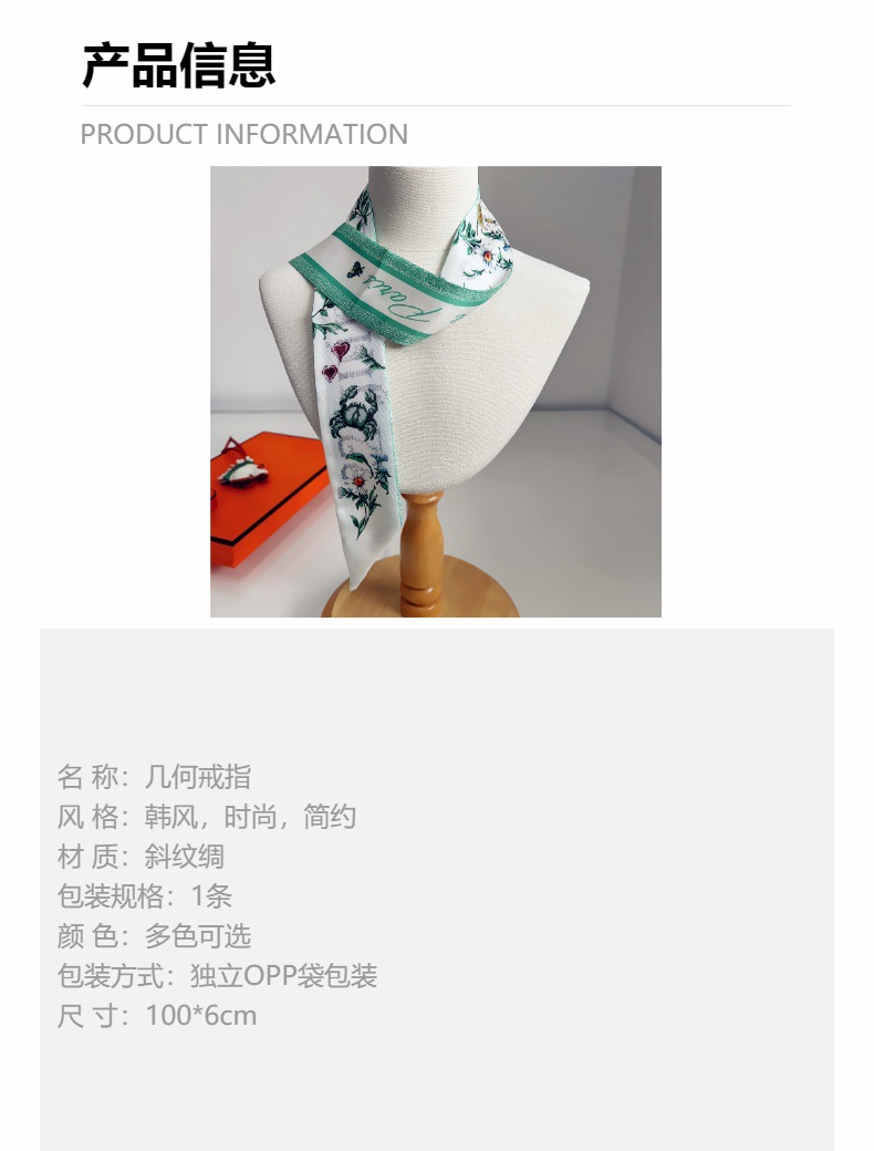 This is a new style of fashionable printed high-end small scarf for women in 2025. It is suitable for all zodiac signs and is a versatile French scarf pic 6