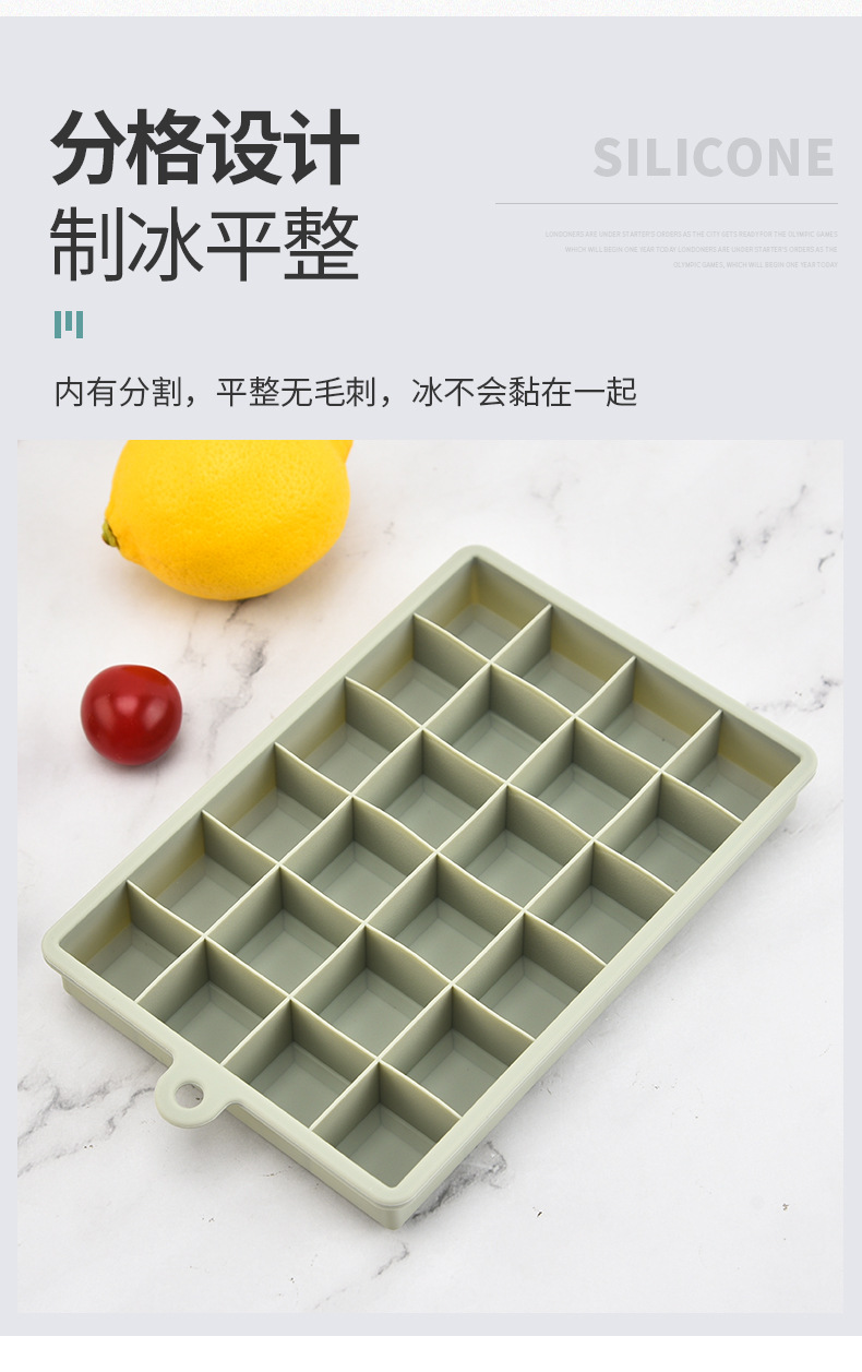 史丹利硅胶冰格模具制冰器雪糕冰块模具跨境款详情9