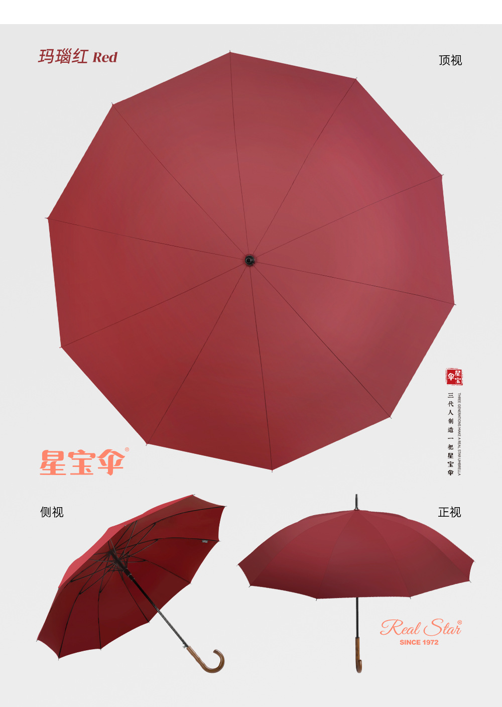 高档长伞原木手柄10骨加大加厚伞布260T抨击布雨伞商务男士贵宾伞详情17