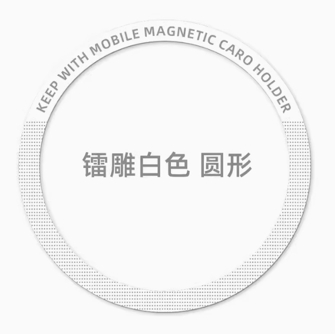 Applicable to magsafe magnetic attraction rings, magesafe magnetic patch magnetic sheet accessories, magnetic attraction rings, and magnetic attraction rings pic 2