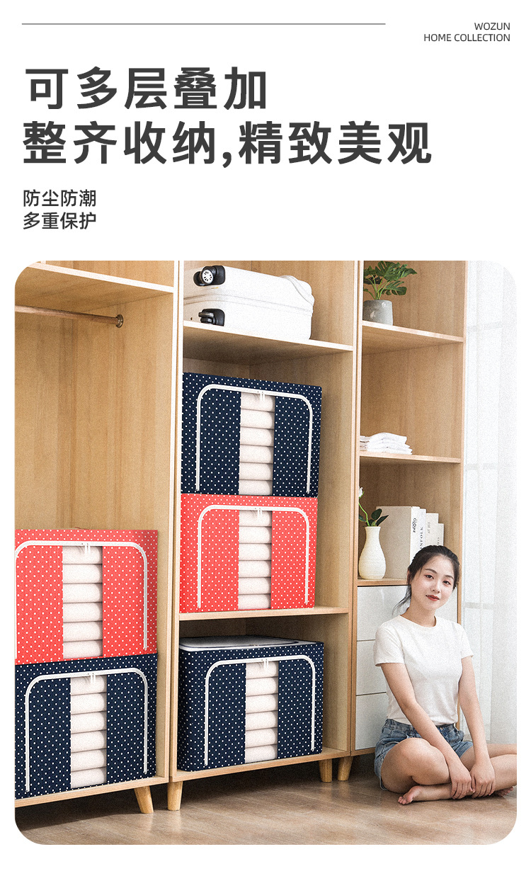 衣柜衣服被子收纳箱大容量折叠杂物百纳箱宿舍透明搬家打包收纳箱详情4