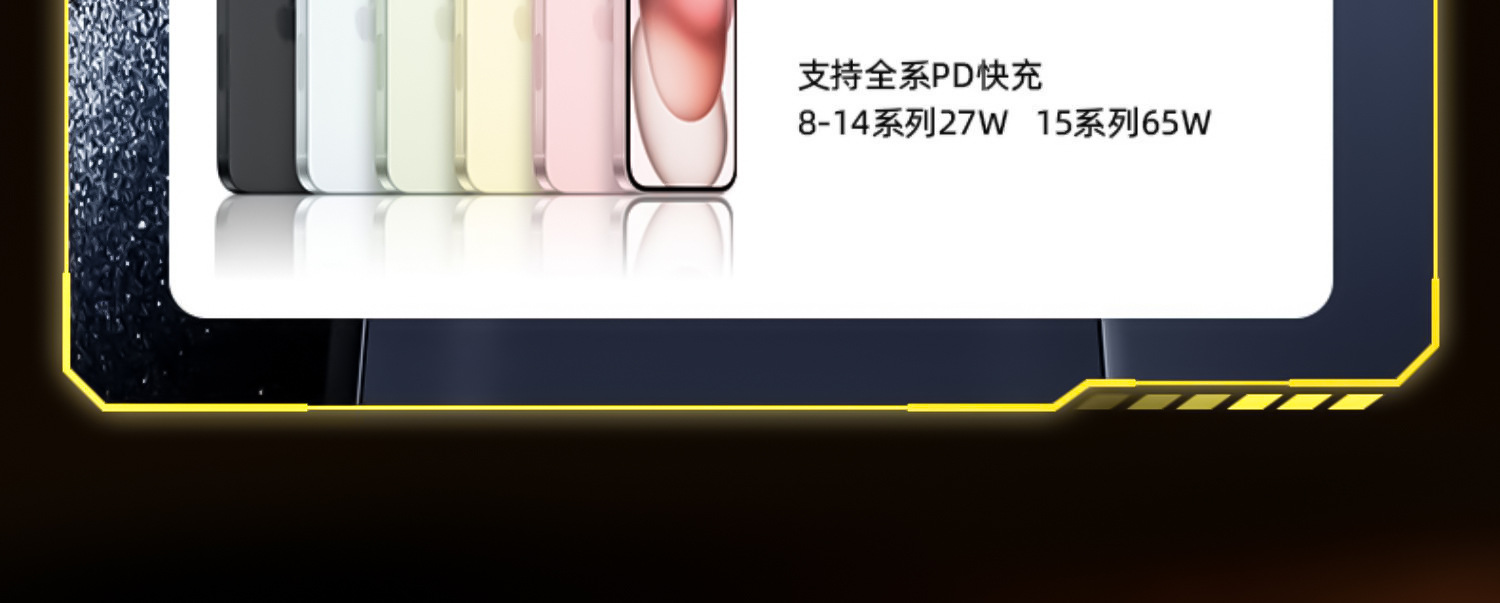Four-in-one mecha line, one-to-three vehicle-mounted fast charging cable, PD data cable and extension cable pic 13