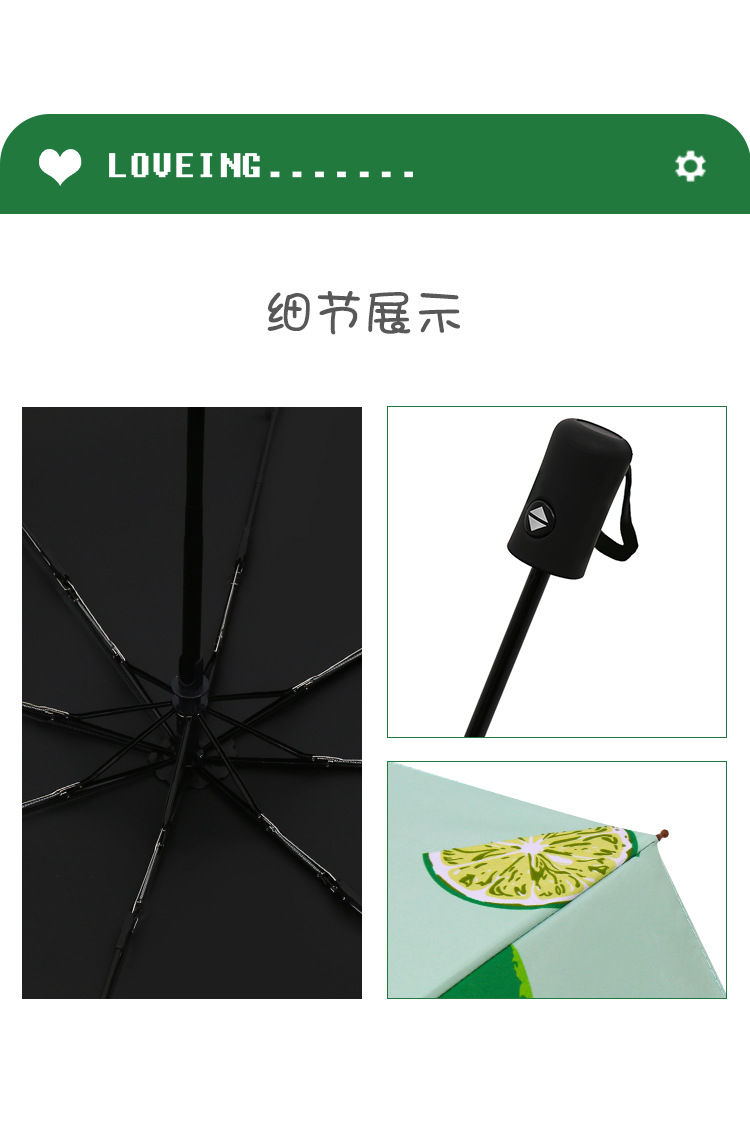 夏季新品水果伞三折折叠防晒防紫外线遮阳伞晴雨两用太阳伞广告伞详情15