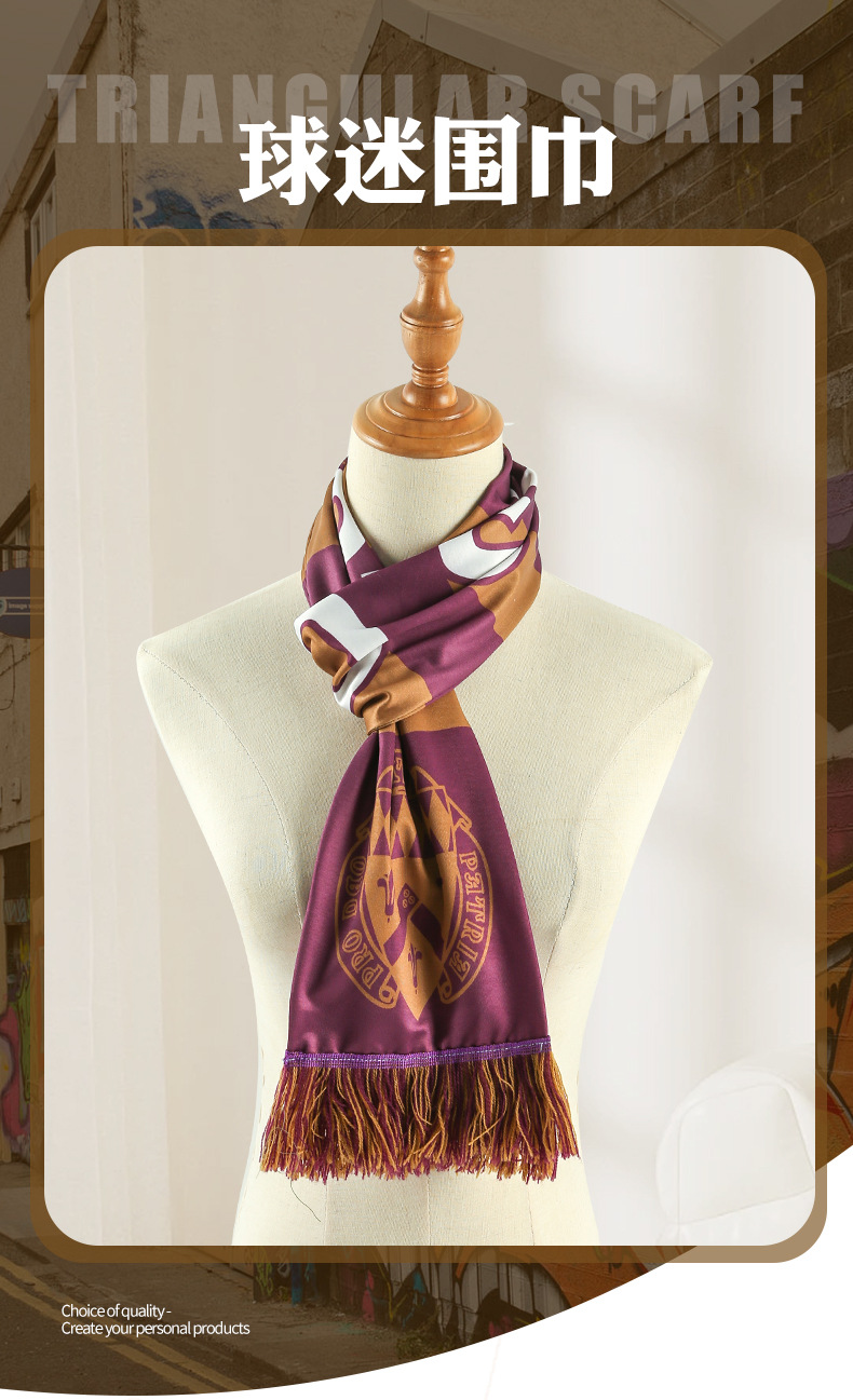 Customized cross-border club fan event fringed scarves, shawls, athlete gifts, souvenirs, football scarves pic 1