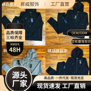 24FW jodan Collaboration Jordan Hoodie Embroidered Flying Man Letters fleece hoodie and sweatshirt set in stock, cotton pic 5
