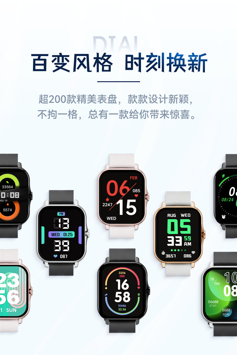 跨境爆款Y13智能手表蓝牙通话心率监测信息通知厂家直销现货L13详情14