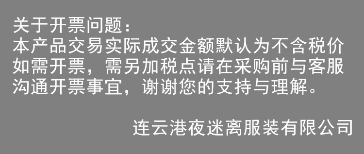 长夜漫漫情趣内衣女士性感吊带睡衣睡裙制服诱惑夜店装1311详情1