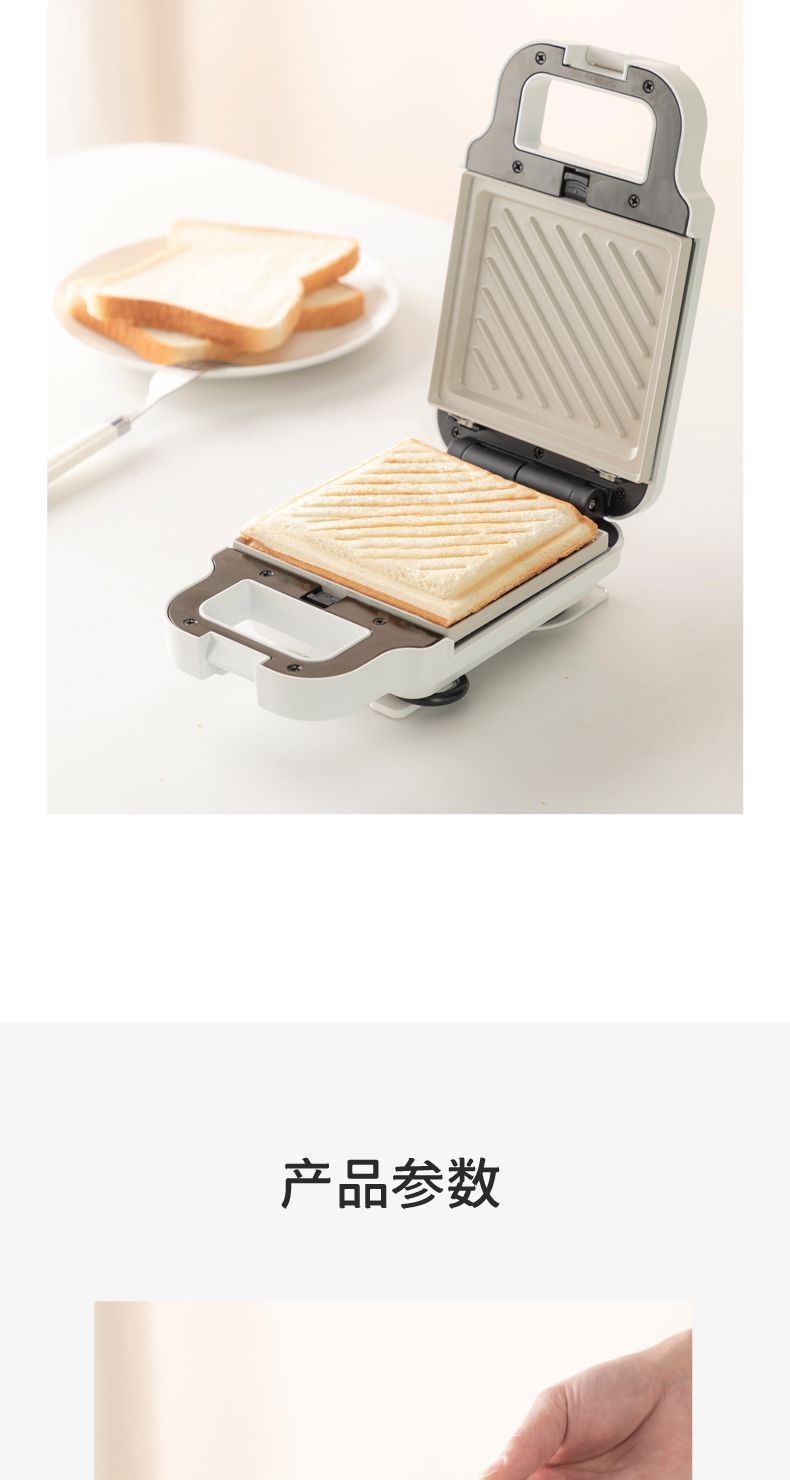Sandwich machine, household multi-functional breakfast machine, small waffle machine, toast slice and bread toaster, pancake griddle pic 19