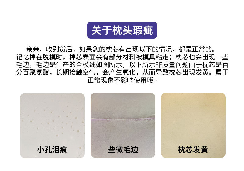 亚马逊蝶形枕加厚记忆枕护颈枕冰丝枕头一对成人颈椎枕记忆棉枕芯详情16