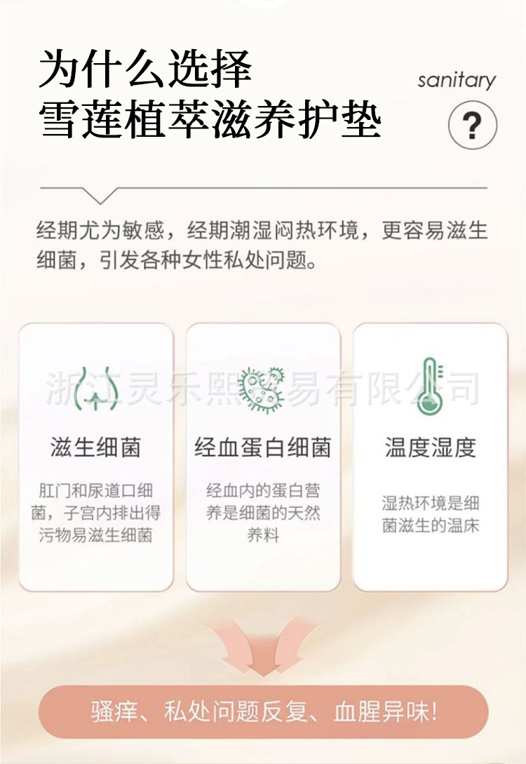 iLilace Linglexi Snow Lotus Plant Extract Nourishing Pad, grayish-blue packaging, green vertical stripes compressed towel, Senior diapers pic 2