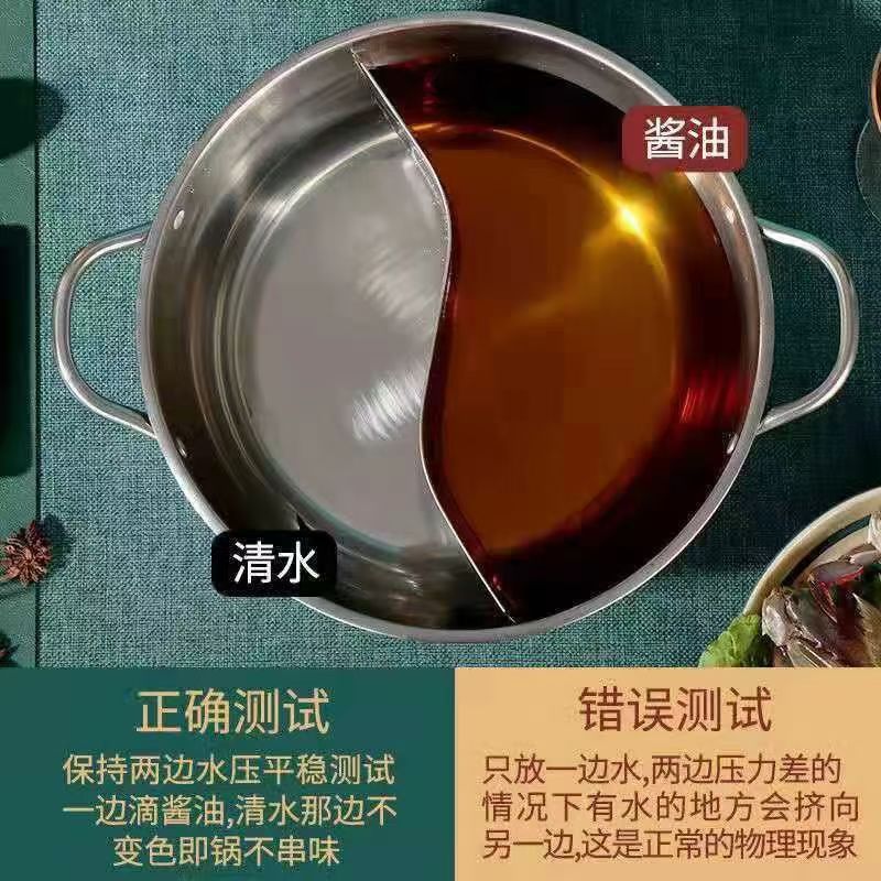 304不锈钢火锅盆小肥羊鸳鸯锅特厚清汤锅二味隔锅双耳带盖火锅详情1