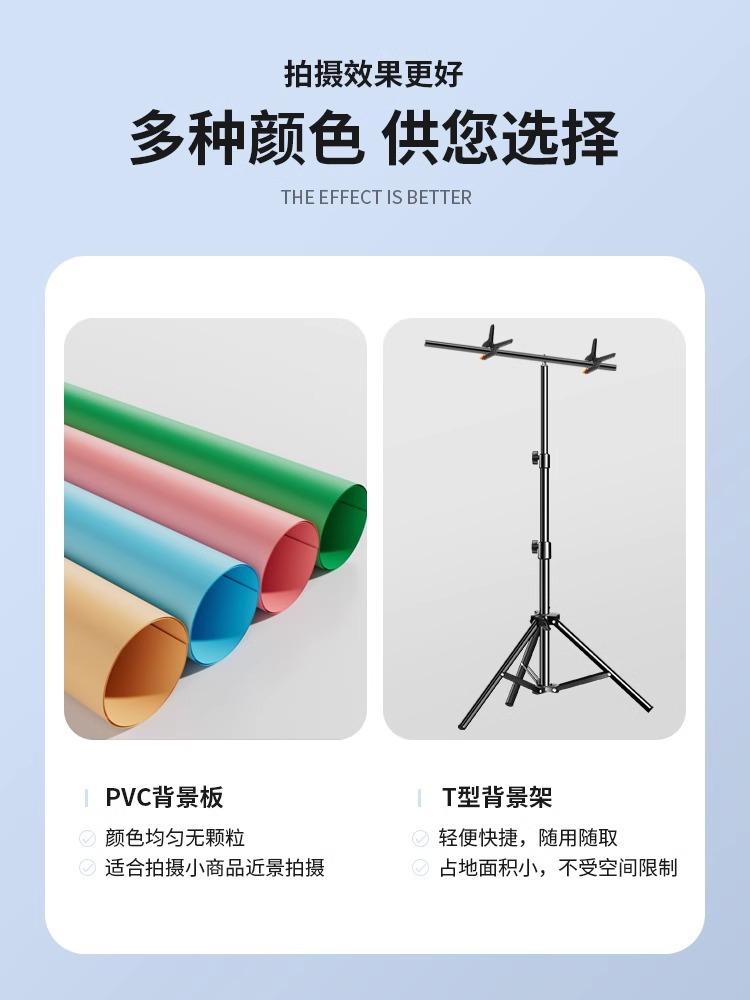 磨砂防水】PVC背景板拍照背景布拍摄道具T型支架卡纸纯色摄影照相详情4