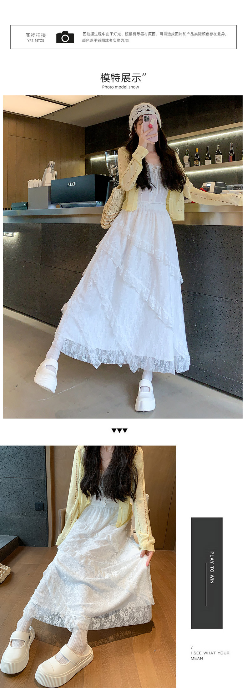 复古拼接斜纹白色蕾丝半身裙女春季新款层次感网纱a字长裙蛋糕裙详情6