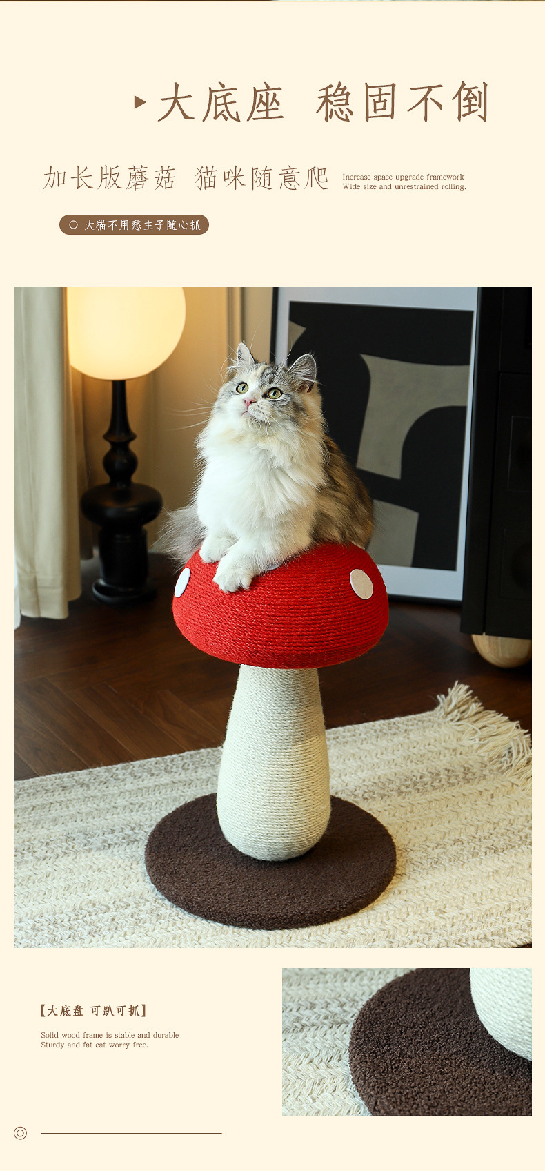 Cat scratch board, Red umbrella, mushroom, sisal, standing cat scratch post, wear-resistant and non-flaking, small cat climbing frame, cat toy pic 18