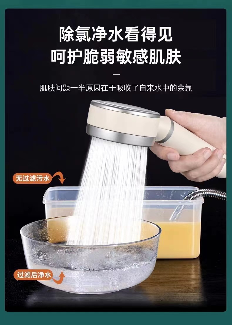 Filtering pressurized shower head, household bathroom water heater, shower and bath pressurized bathroom heater, rain shower and bath set pic 6