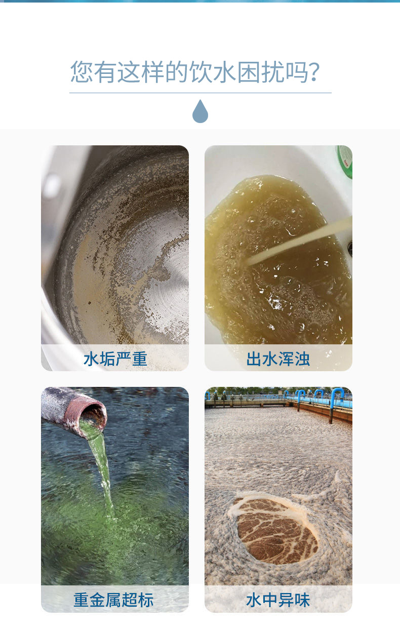 Factory direct supply of water purifiers, kitchen and household water purifiers, activated carbon water filter kettles, one-piece consignment of water filters pic 2