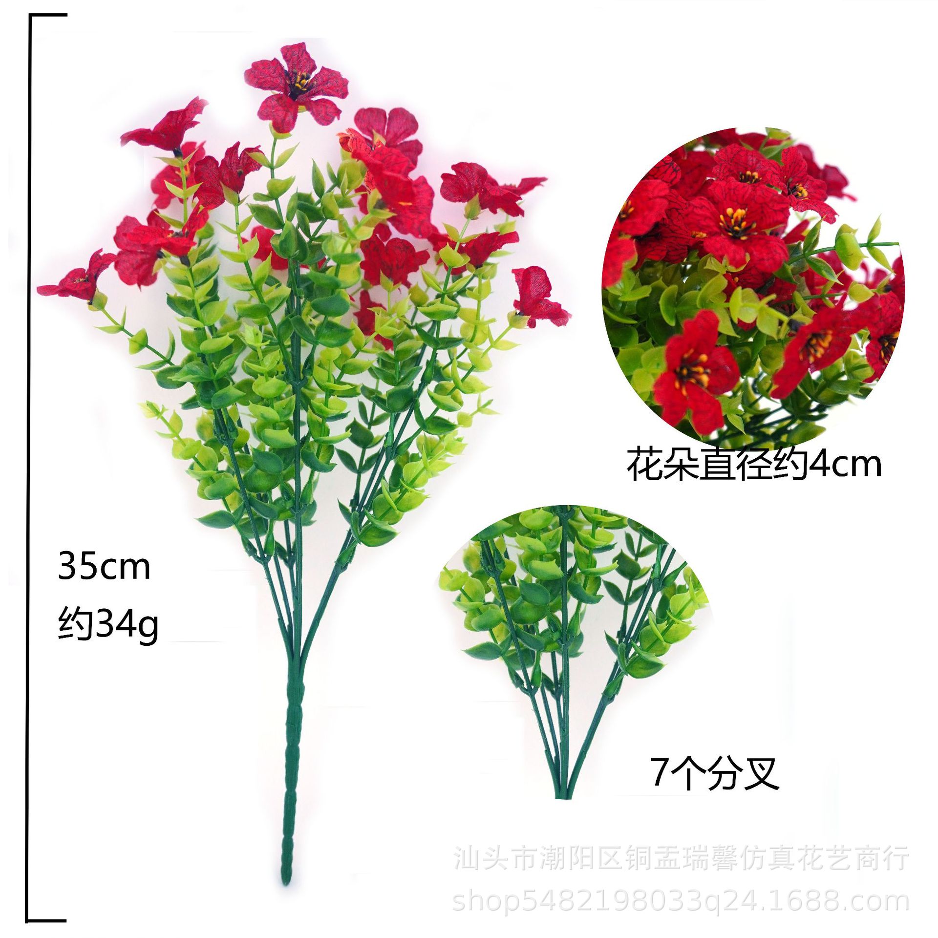 跨境亚马逊TEMU尤加利紫罗兰丝印布花仿真花婚庆户外装饰假花摆件详情13