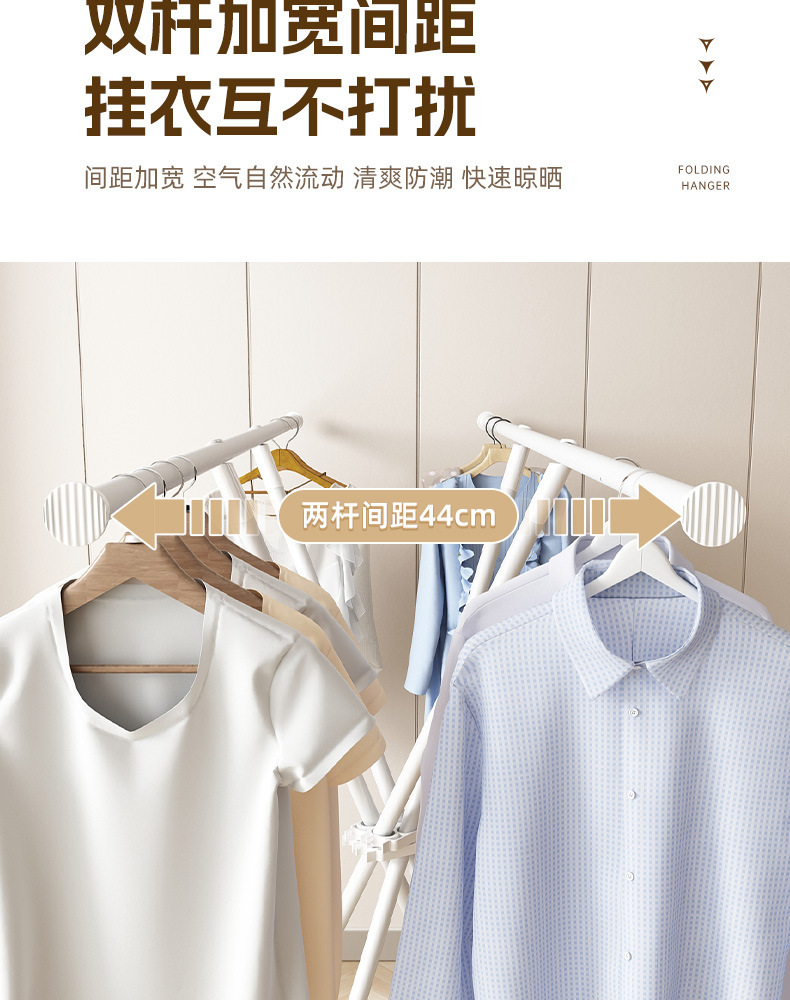 章鱼折叠晾衣架落地阳台凉被神器实木八爪鱼免组装卧室收纳衣帽架详情7
