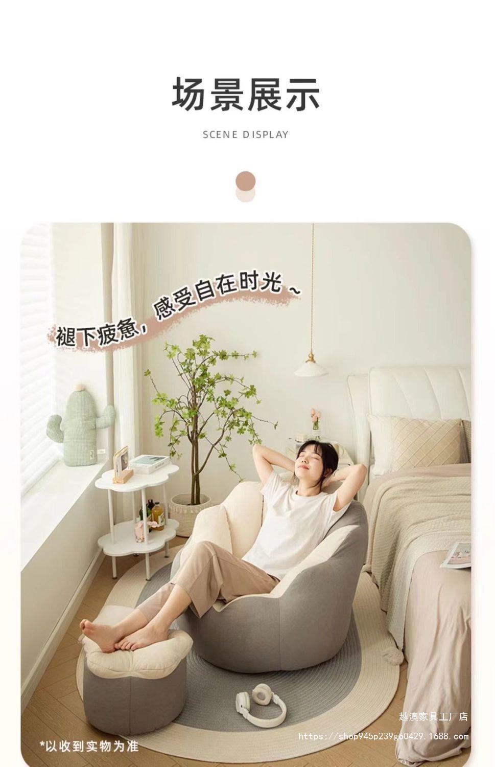 Single-person small sofa, tatami lounge chair, lazy sofa, small-sized rental house, tatami, internet-famous chair DRF pic 29