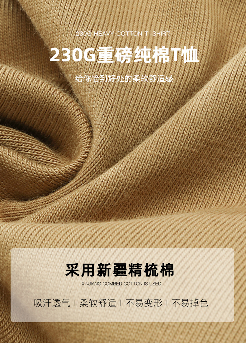 春秋季纯棉长袖t恤男230g精梳棉圆领长袖全棉纯色白色女打底外穿详情8