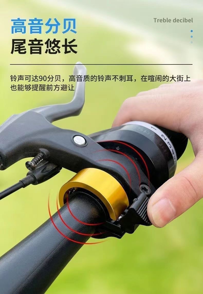 Super loud bicycle bell, universal mountain bike, adult bicycle, invisible horn, folding bike riding equipment accessories pic 4