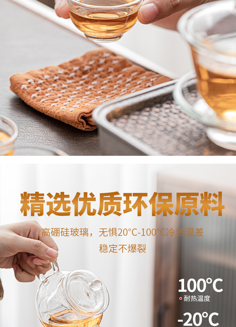 透明玻璃茶具套装家用客厅办公室会客泡茶器功夫茶杯茶壶盖碗茶道详情8