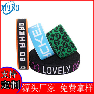 厂家定制滴胶防滑织带乳胶防滑松紧织带硅胶印刷织带详情1