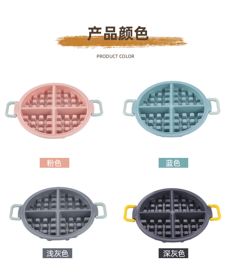 跨境热销硅胶华夫饼烤盘空气炸锅烤箱家用烘焙工具蛋糕模具详情4