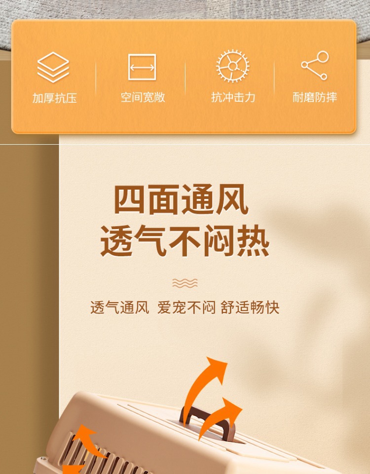 宠物航空箱猫咪外出便携包车载托运箱猫笼狗笼大中小型犬狗箱批发详情3