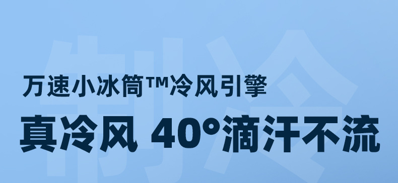 Rtako新款手持高速风扇usb充电户外涡轮便携风扇调速万转小电风扇详情5