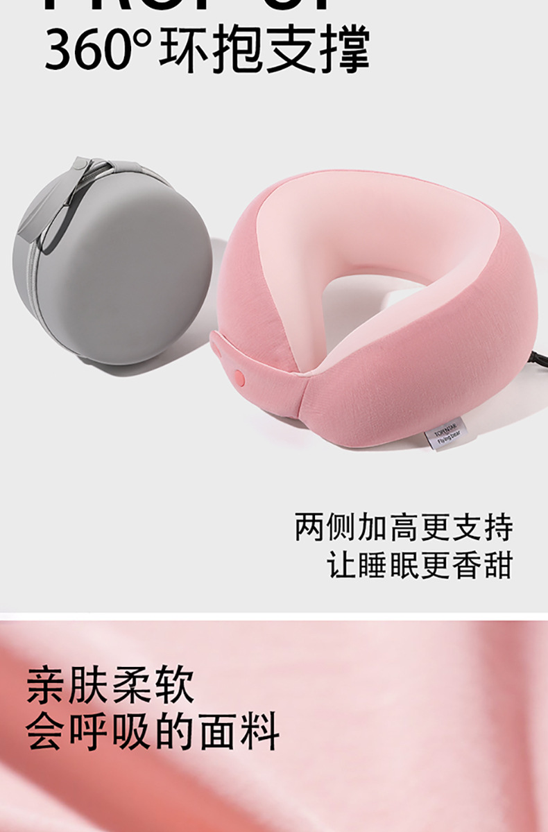 Portable U-shaped pillow, memory foam can absorb the cool feeling, travel pillow, airplane neck pillow, portable neck pillow, U-shaped pillow, cross-border pic 5