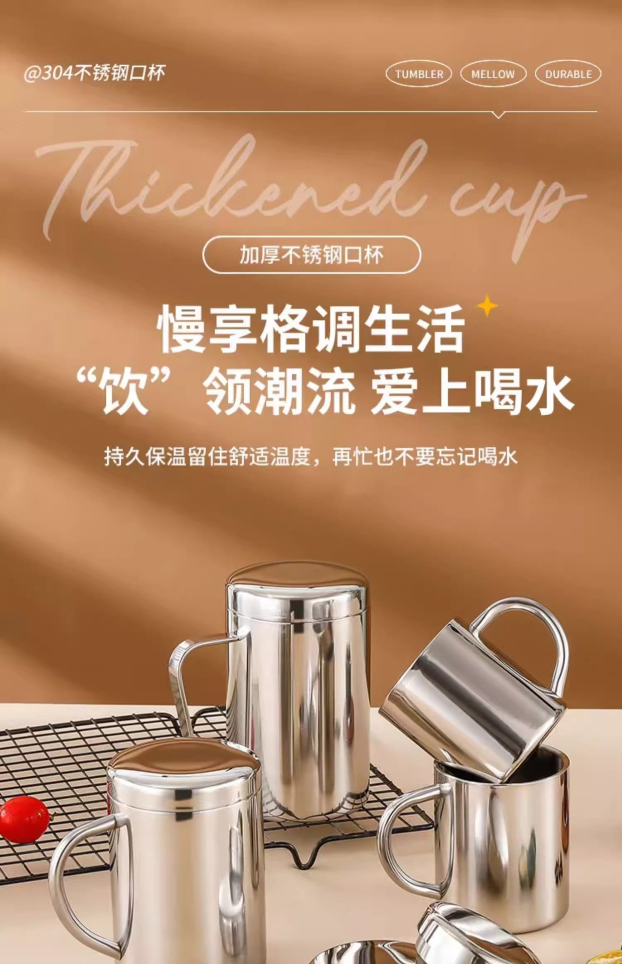 双层防烫马克杯带把手304不锈钢水杯幼儿园带盖儿童杯子可印logo详情2