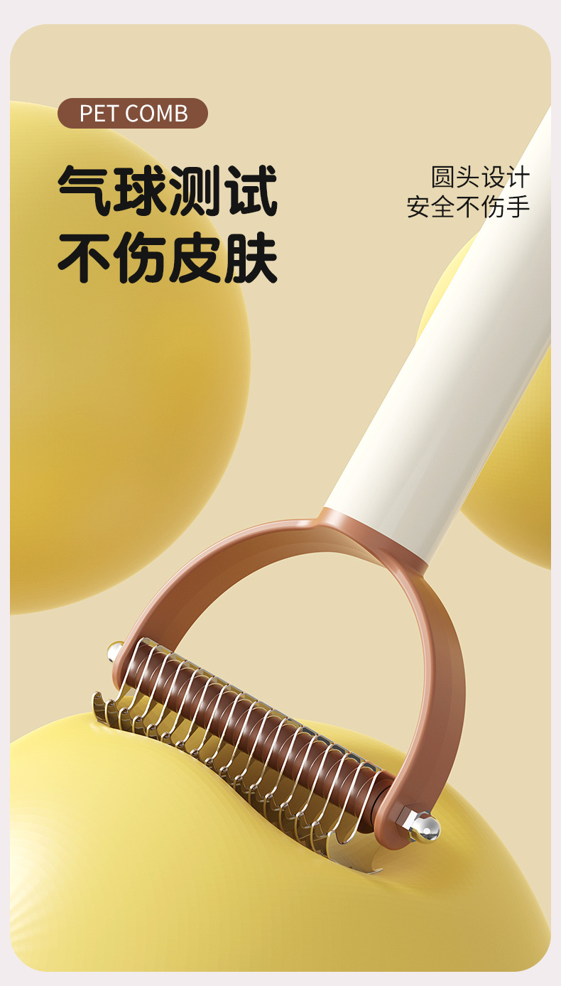 Sticky hair paper pet double-sided open knot hair removal tool, dog and cat hair removal brush, needle, rake and comb two-in-one pet comb pic 16