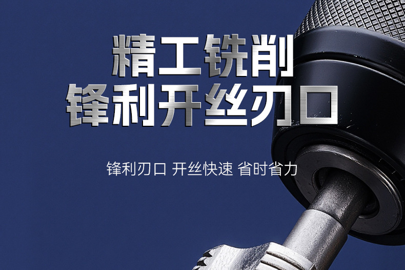 4分六分pvc水管螺纹开丝器 家用ppr水管高碳钢内外丝一体开丝器详情12