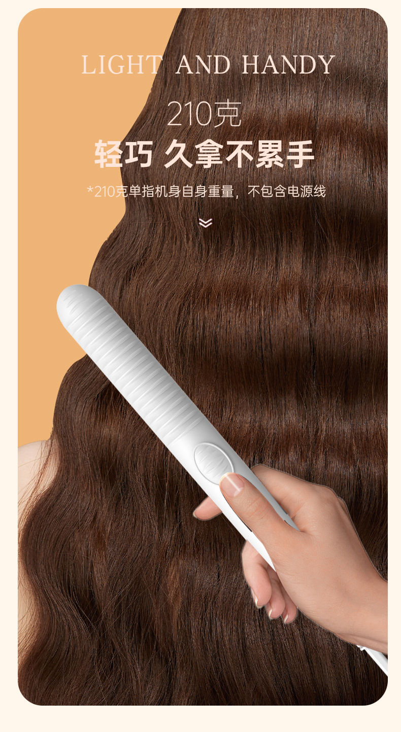 New cross-border hair straightener, home bangs curling iron, dual-purpose straightener, male and female ion straightener, no hair damage M141 pic 15