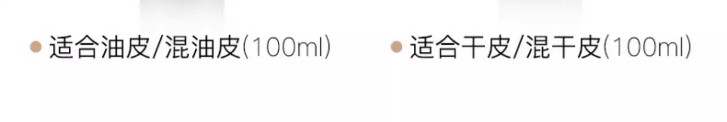 PRAMY/柏瑞美定妆喷雾定妆保湿控油不易脱妆细雾不花脸磁吸簪花款详情26