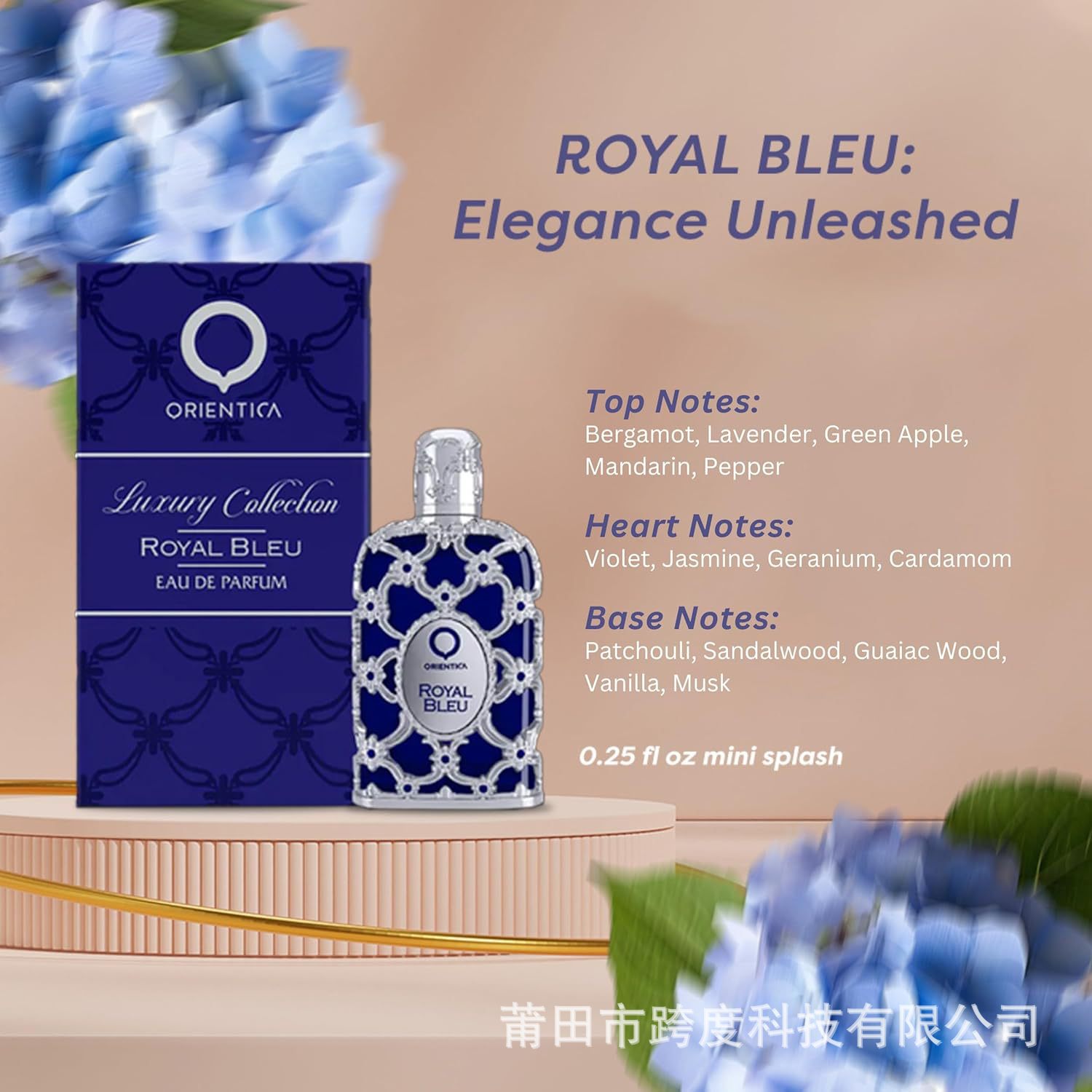 跨境爆款 Orientica Royal Amber for Women皇家琥珀胭脂 80ML详情12