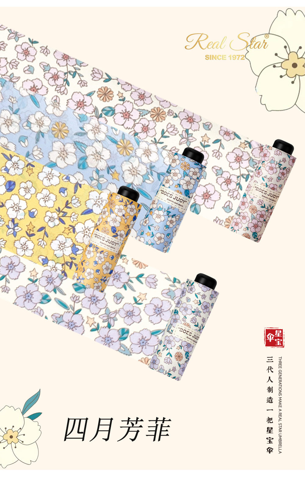 ins时尚小碎花黑胶遮光防晒防紫外线晴雨两用伞小清新便携口袋伞详情6