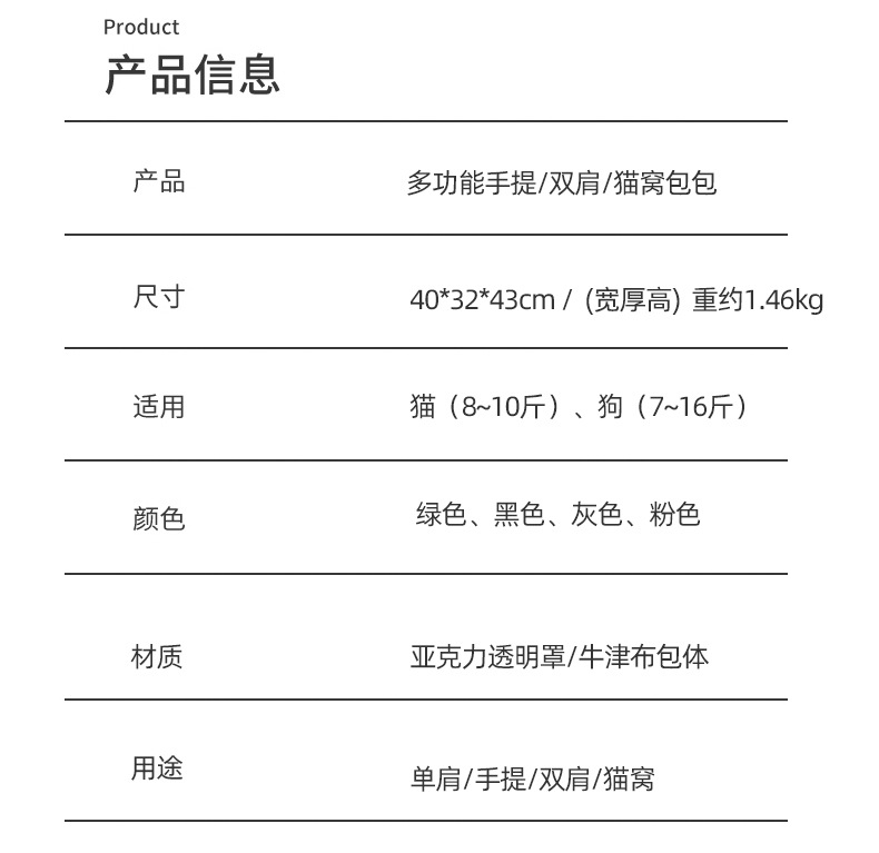 Pet bags, portable bags for going out, multi-purpose transparent space capsule hand-held cat bags, large-capacity two small cat backpacks pic 3