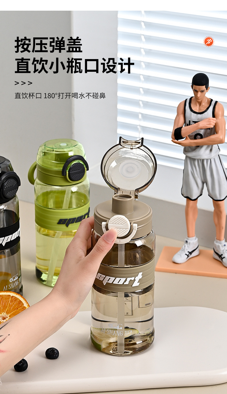 简约学生运动便携水壶吸管杯塑料水杯批发儿童饮水杯子情侣随手杯详情4
